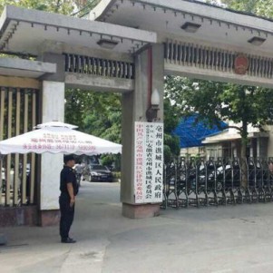 政府門(mén)崗保衛(wèi)